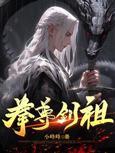 魔法洞窟2装备剧情介绍