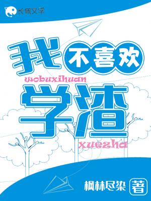 大猫漫画剧情介绍