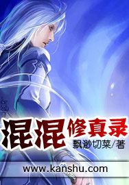 全职法师漫画免费看剧情介绍