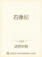 国产国产人免费视频成69堂剧情介绍