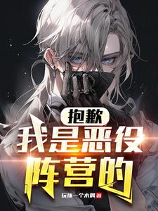 触手漫画之粘液触手全彩剧情介绍