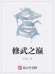 一夜倩找附近的女人剧情介绍