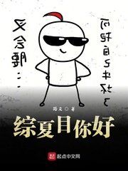 最爽free人妖shemα剧情介绍