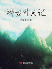 年轻的教师剧情介绍