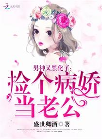 兔子帮漫画全集免费剧情介绍