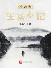 走进大山剧情介绍