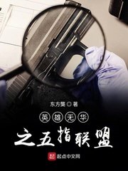 大黑鸡免费视频剧情介绍