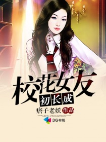 完美世界漫画剧情介绍