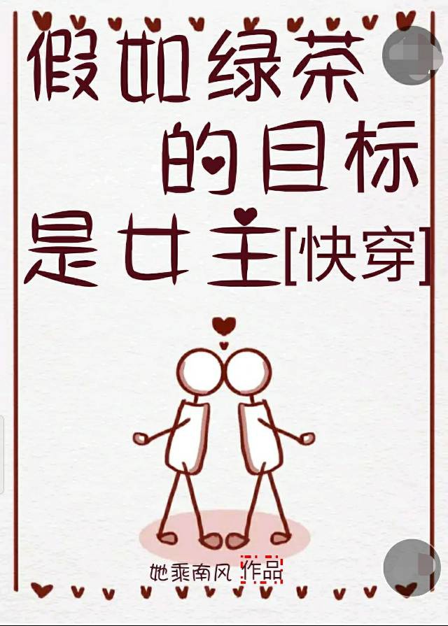 新婚娇妻被邻居老伯剧情介绍