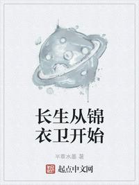 补课老师剧情介绍