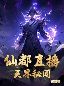 无非由剧情介绍