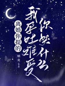 补课老师漫画崔秀晶免费剧情介绍