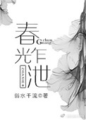 将门风云剧情介绍