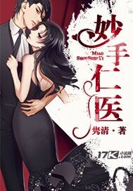 穿越重生漫画大全剧情介绍