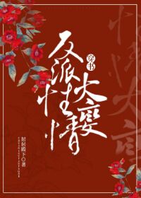 创造与魔法小龙虾钓饵怎么做剧情介绍