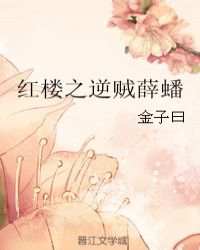 玉女心经免费剧情介绍