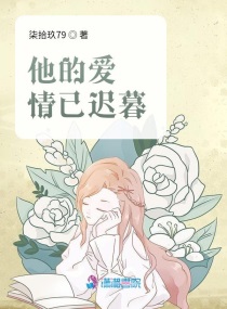 堕落的的女教师万斐剧情介绍