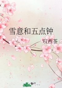 按摩师的粗大在我体内进出剧情介绍