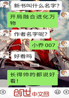 如何喂养一只小娇娇末世剧情介绍