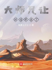 小红梅直播app剧情介绍