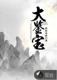 霹雳惊涛之天翻狂邪剧情介绍