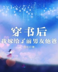 醉花阴作者:酌青栀全文免费阅读剧情介绍