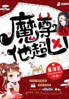 非麻瓜漫画搬到哪里了剧情介绍