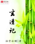 启航2024节目单剧情介绍