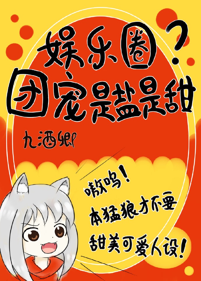 虫虫漫画首页免费登录界面剧情介绍