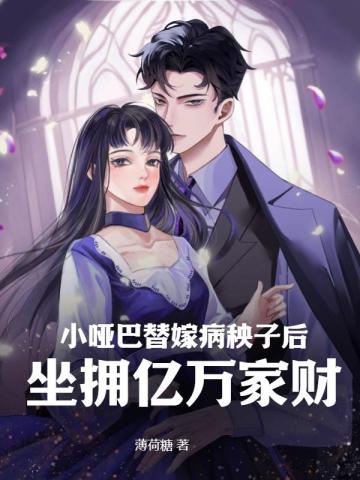 爱情魔法师在线观看剧情介绍