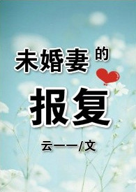 谭晓彤直播回放在线看剧情介绍