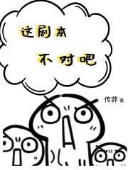 3d黄漫画剧情介绍