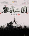 三国杀online下载剧情介绍