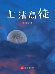 师傅又掉线了txt下载剧情介绍