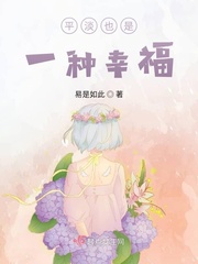 人鱼陷落漫画免费观看全集剧情介绍