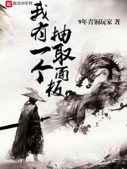 夏侯川云夙小说叫什么名剧情介绍