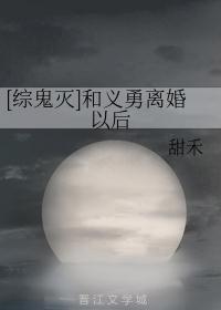 我被五个黑人p了一夜剧情介绍