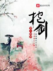 天堂原创素人剧情介绍