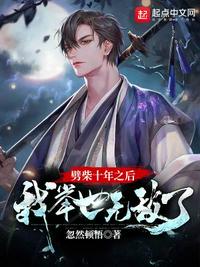 特化师免费播放剧情介绍