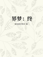 CILIBAO磁力宝剧情介绍