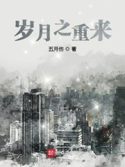 韩漫免费漫画无遮漫画剧情介绍