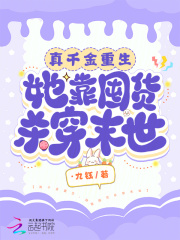 新扎师妹1电影免费观看剧情介绍