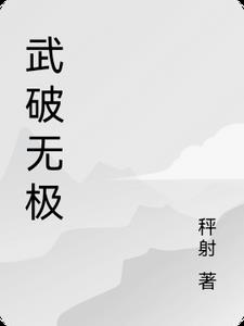 陈文媛艳照剧情介绍