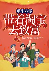 妖气漫画花木兰无惨剧情介绍