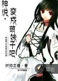 肉片漫画最新在线观看剧情介绍