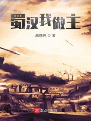 最强教师剧情介绍