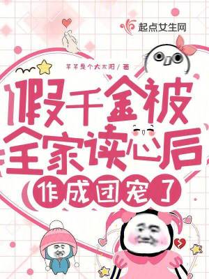 其实我是最强的漫画免费阅读下拉式剧情介绍