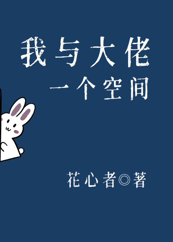 免费的带黄的漫画剧情介绍