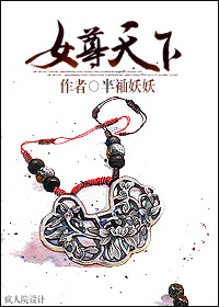 魔道祖师漫画免费剧情介绍