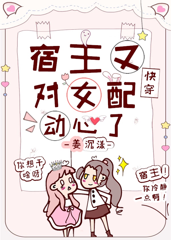 富江漫画在线阅读剧情介绍